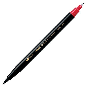 Pentel Twin Tip Brush  schwarz Pen XSFW34/1-A Limited Edition + 1 Fiber Tip Pen